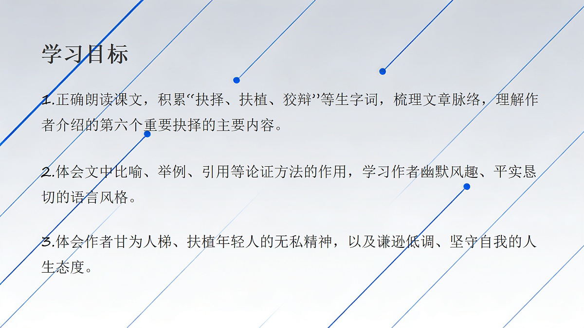 18428456第3页