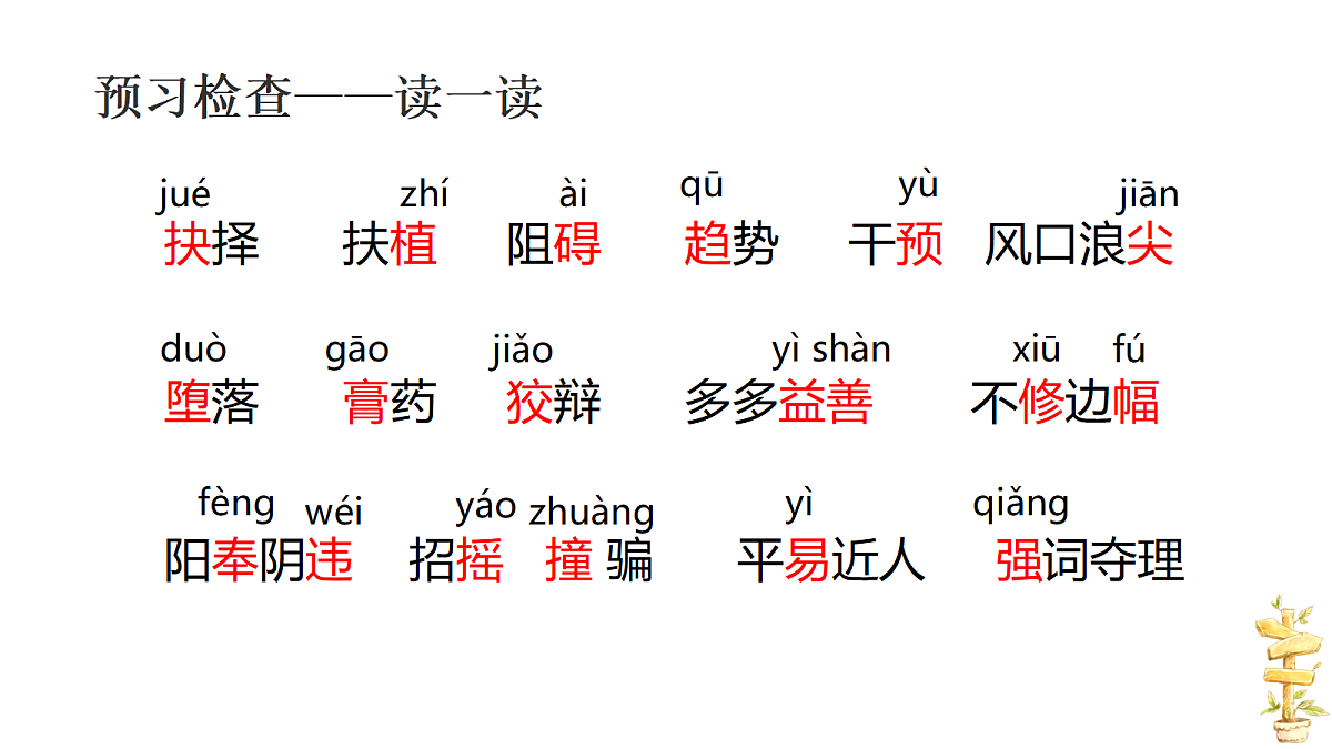 18428456第4页