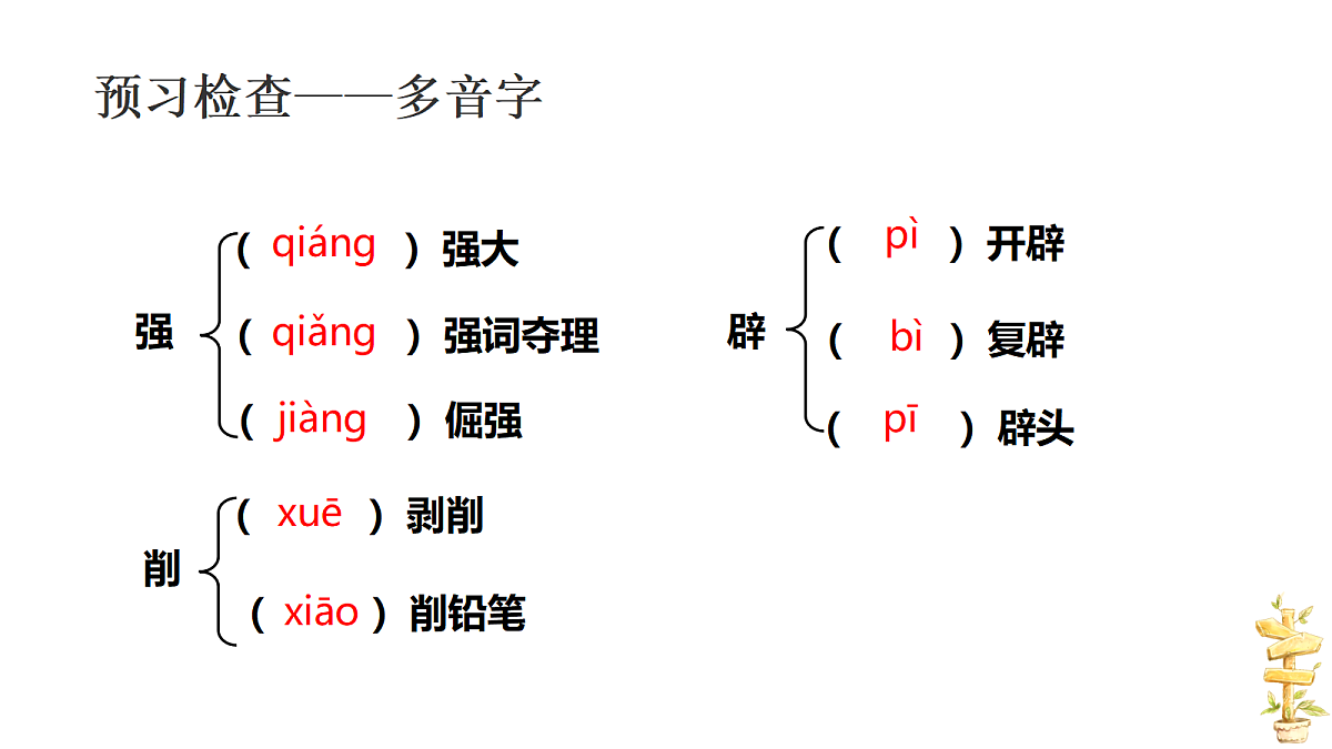 18428456第5页