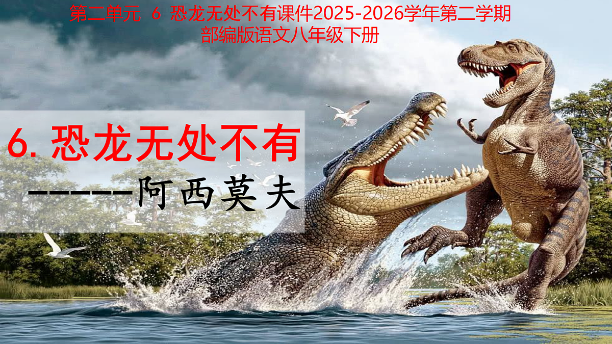 18428461第1页