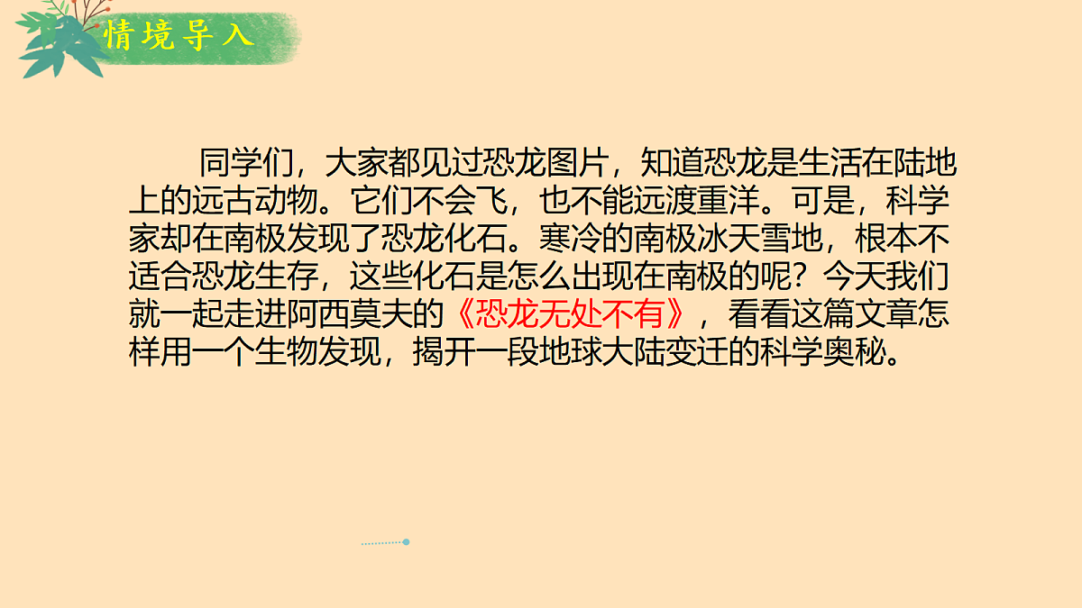 18428461第5页