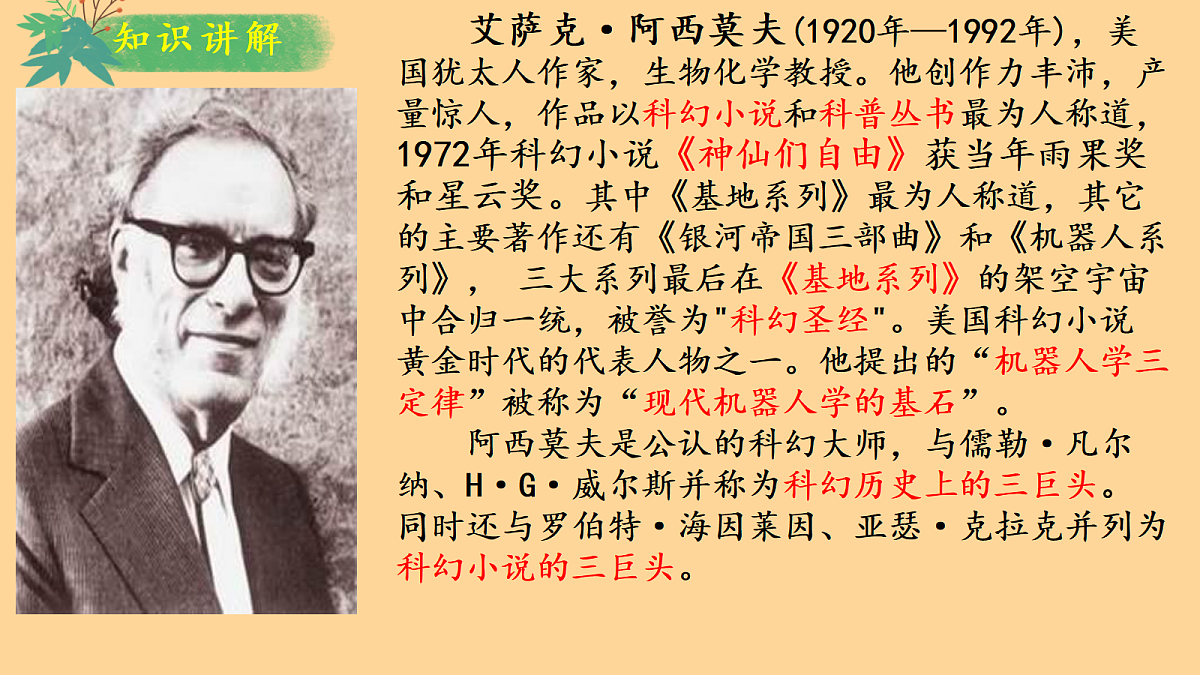 18428461第8页