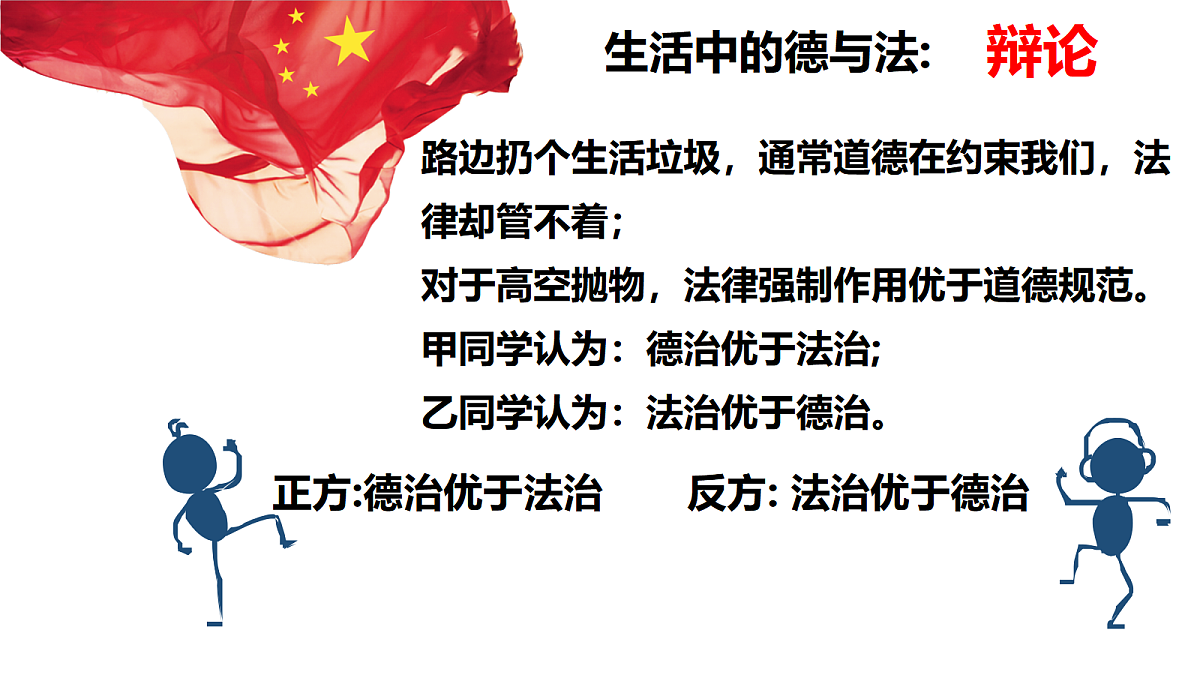 18428472第2页