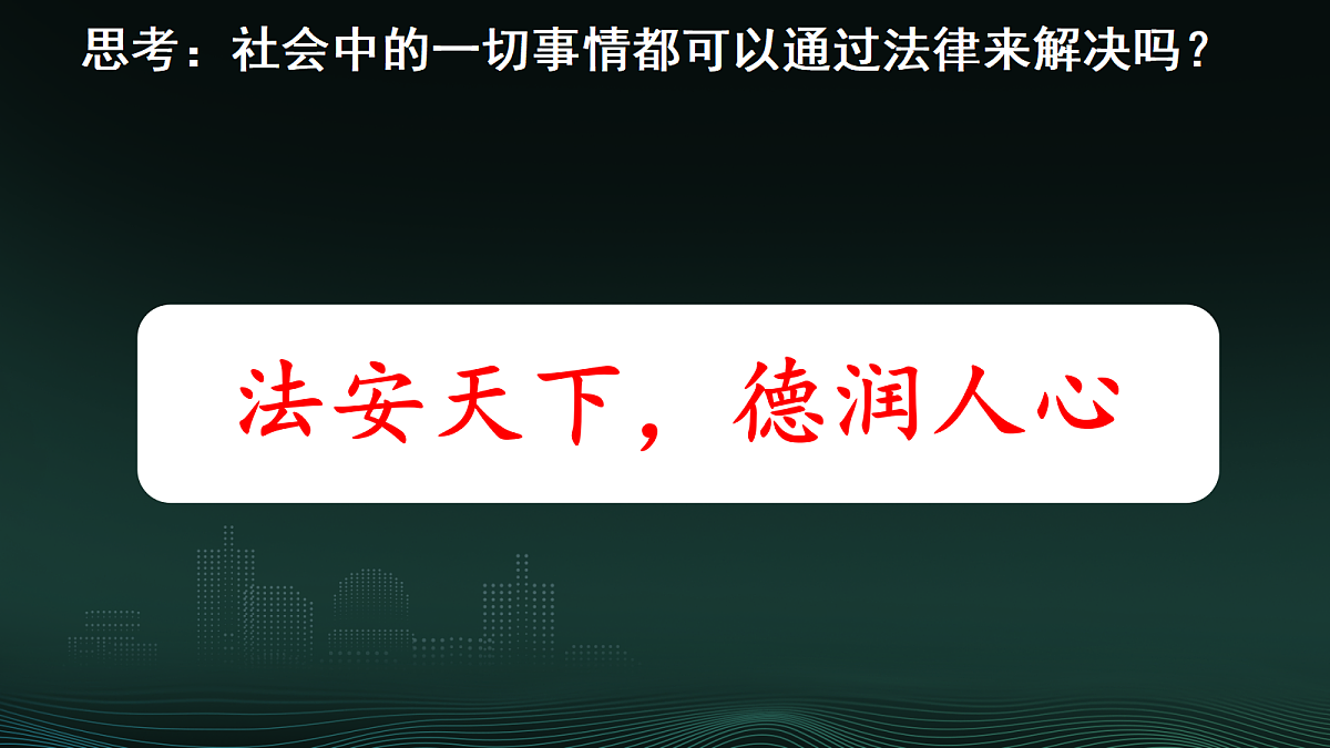 18428472第3页