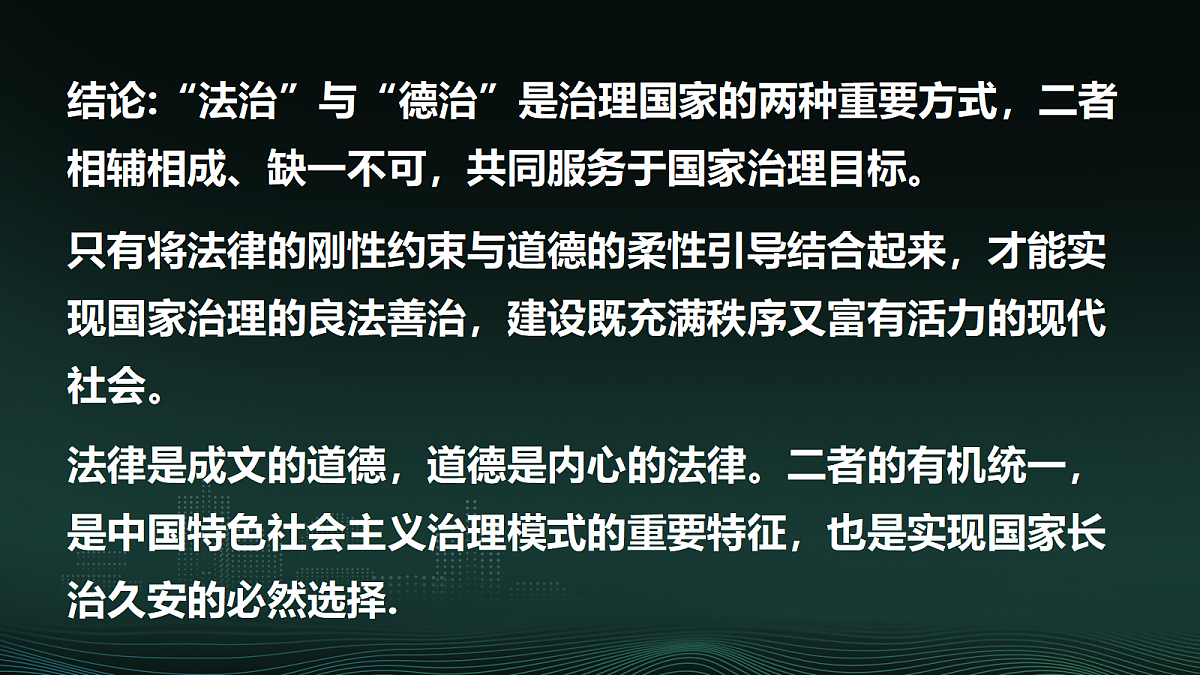 18428472第4页