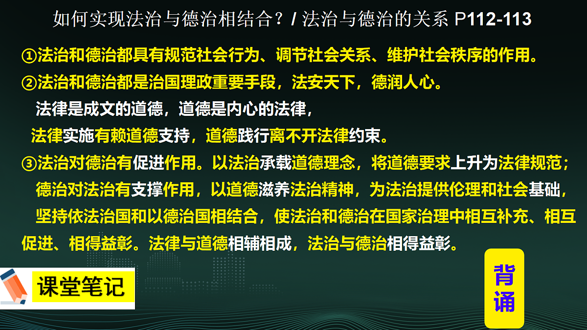 18428472第5页