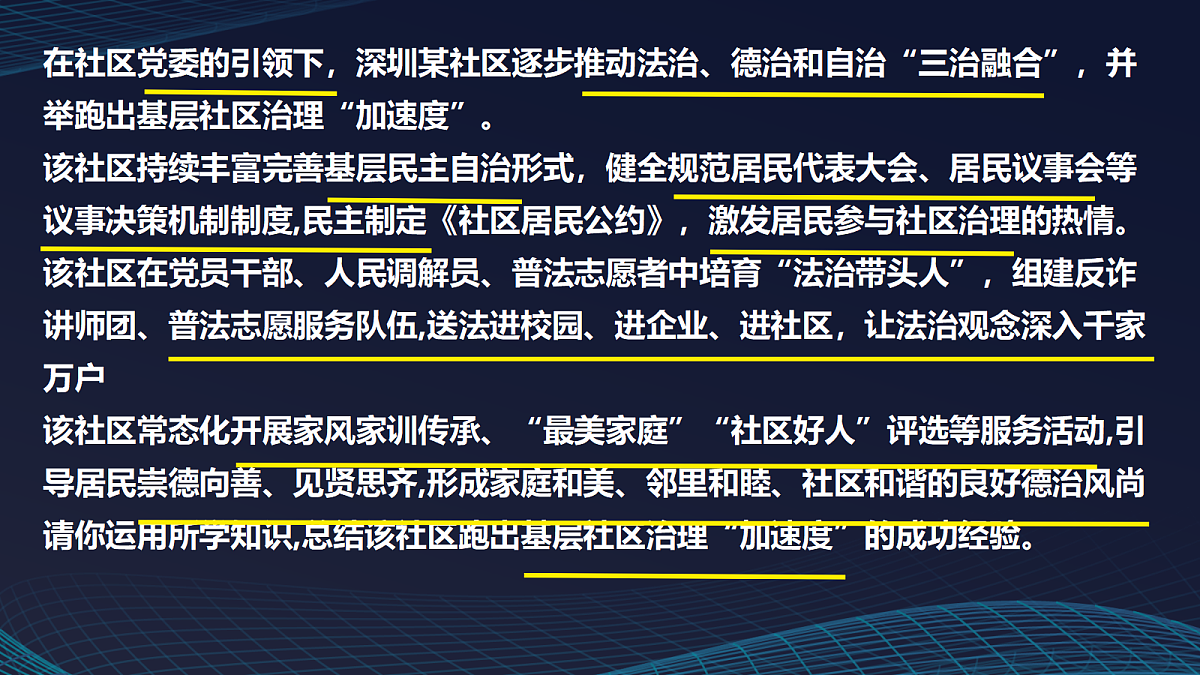 18428472第7页