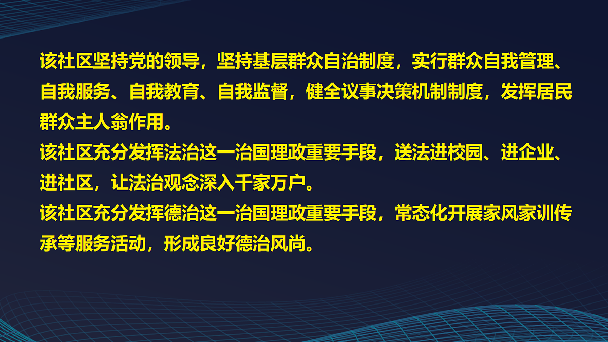 18428472第8页