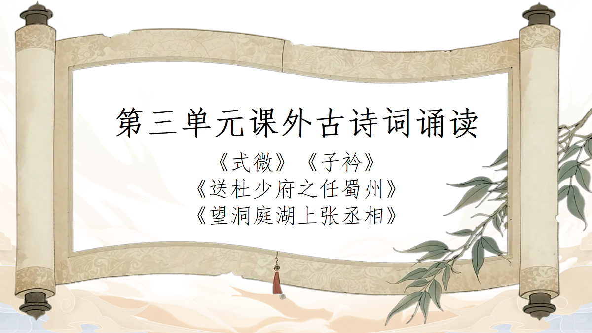 18428547第1页