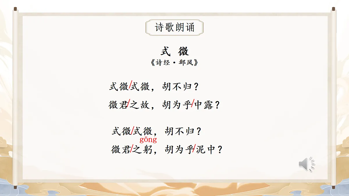 18428547第3页