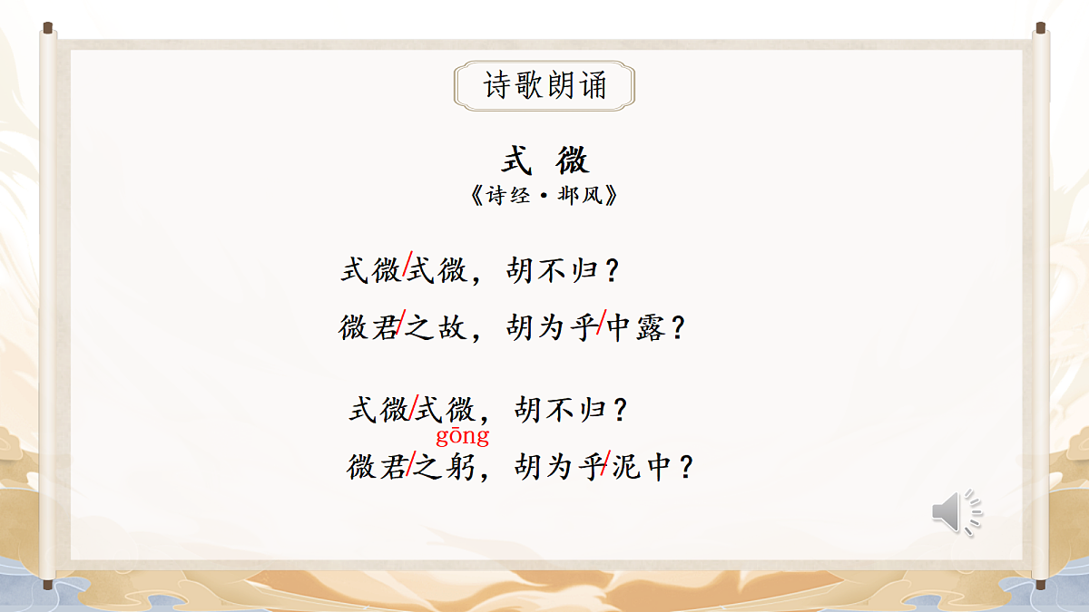 18428547第3页