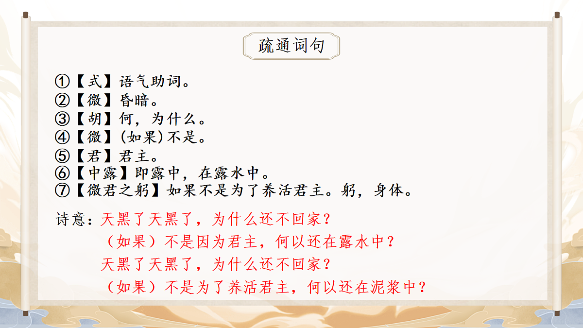 18428547第4页