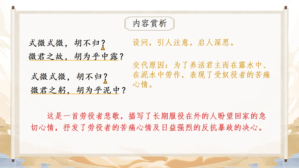 18428547第5页