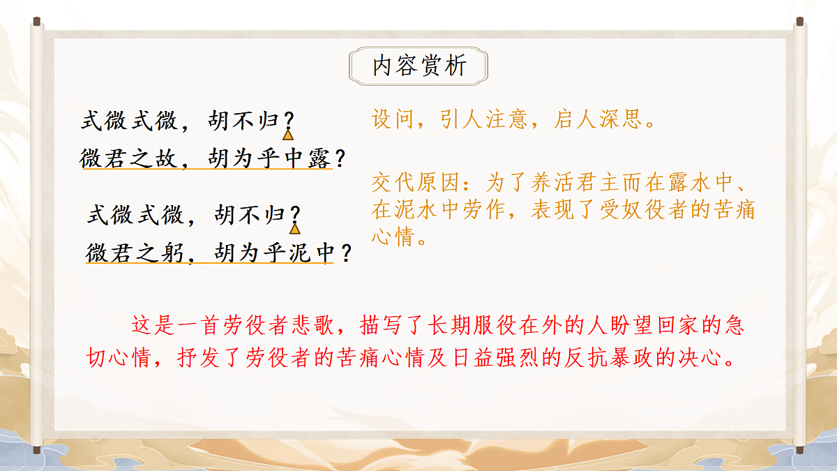 18428547第5页