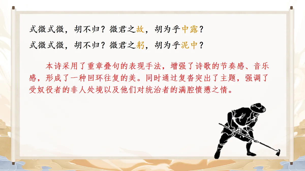 18428547第6页