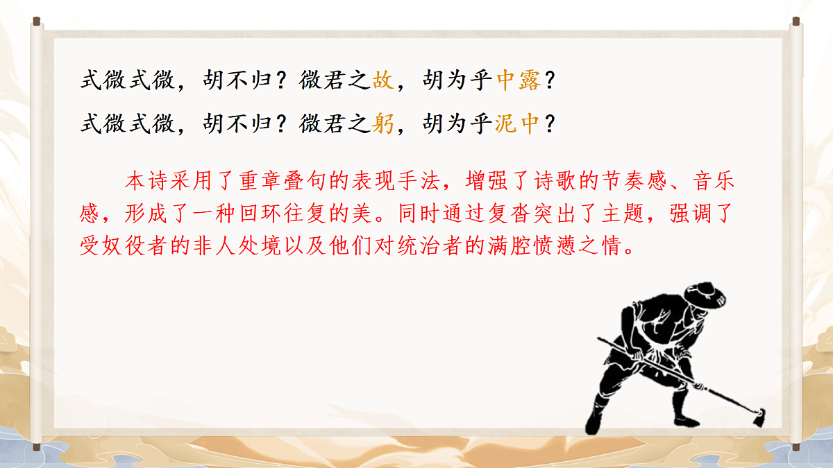 18428547第6页