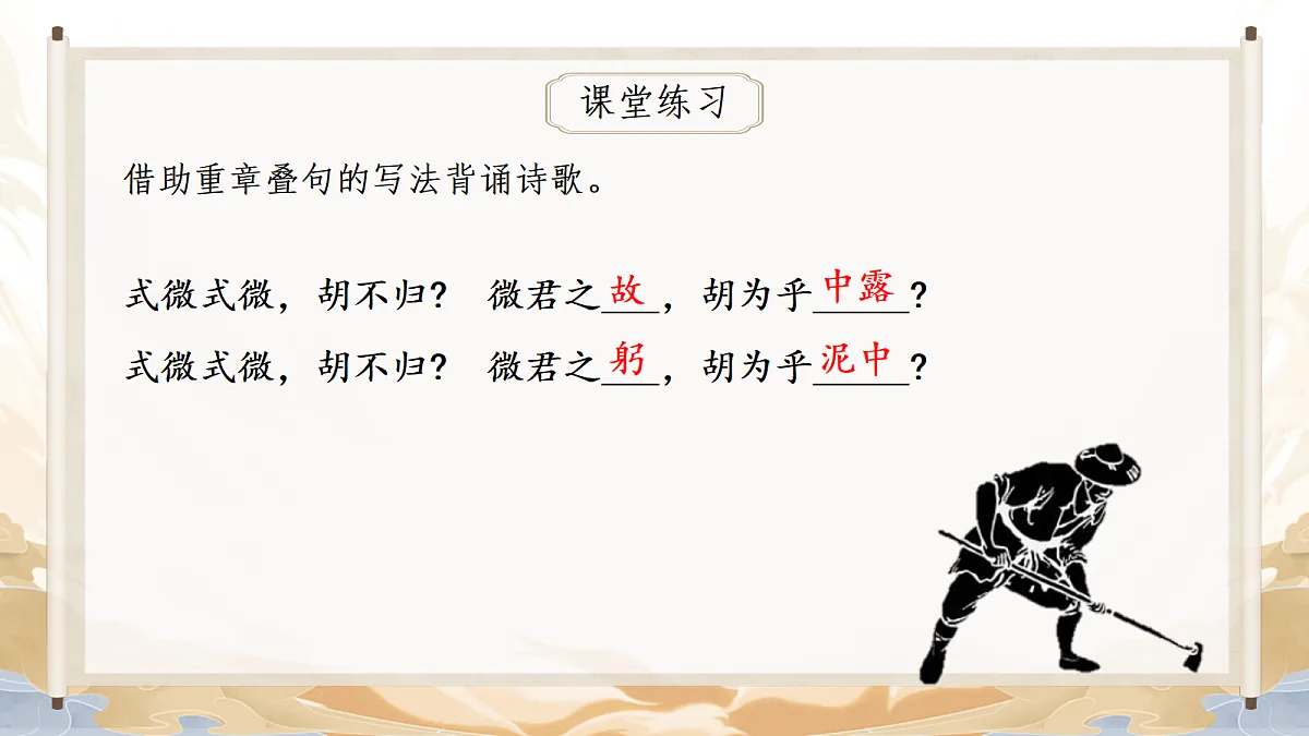 18428547第7页