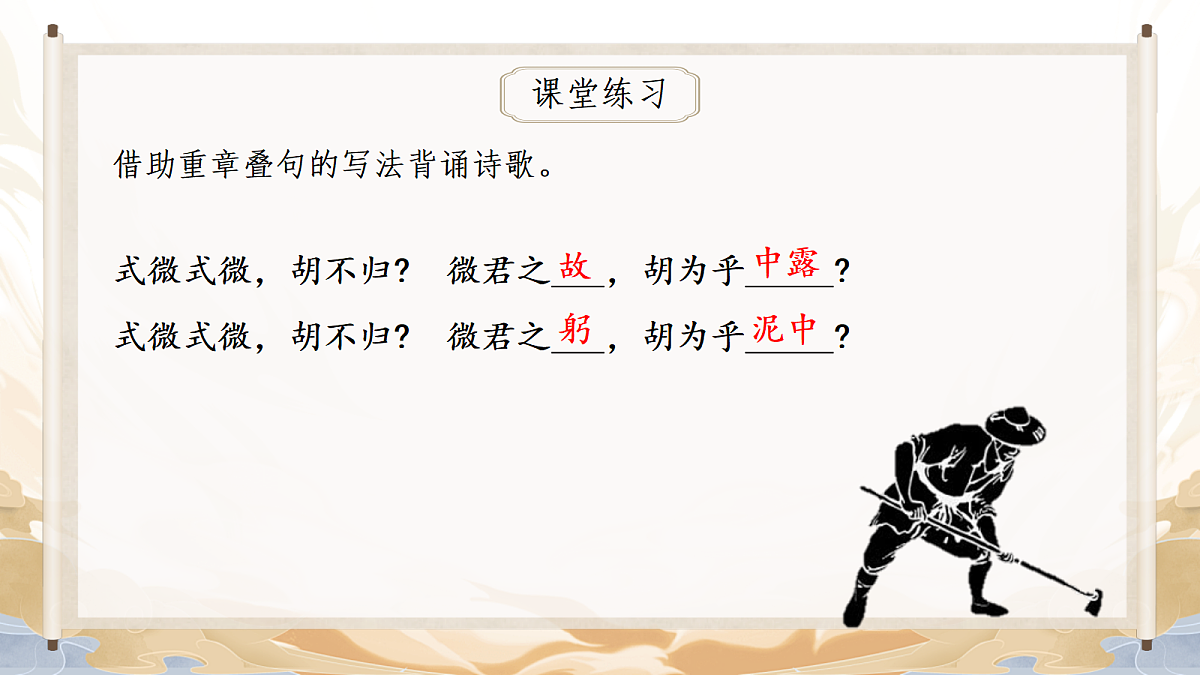 18428547第7页