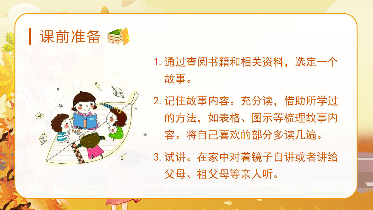 18428746第1页