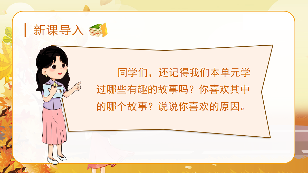18428746第3页
