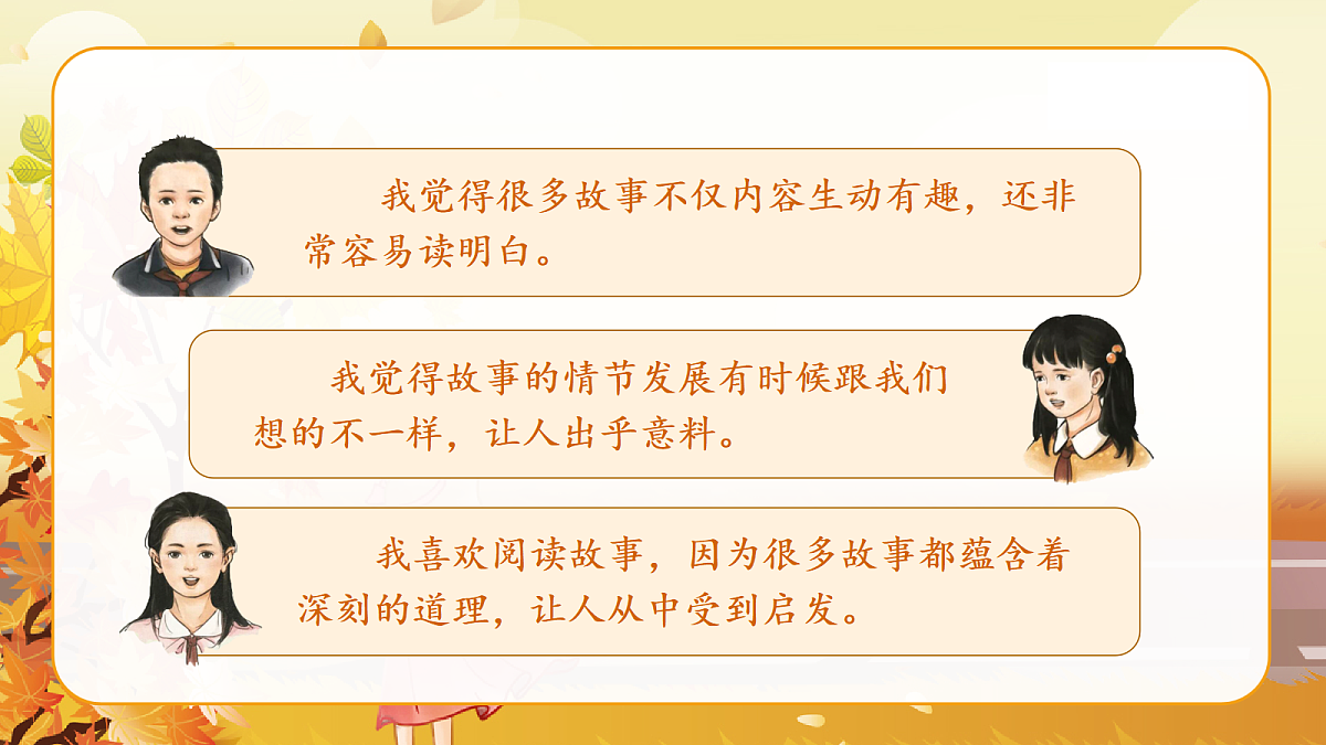 18428746第4页