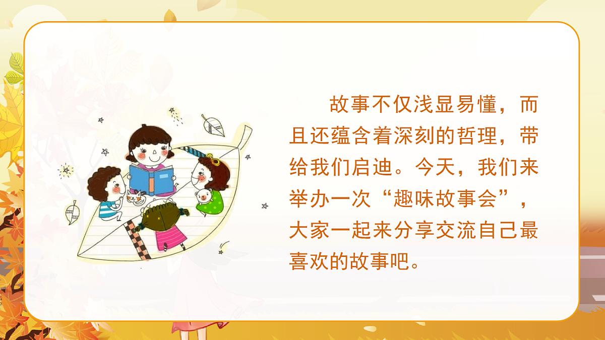 18428746第5页