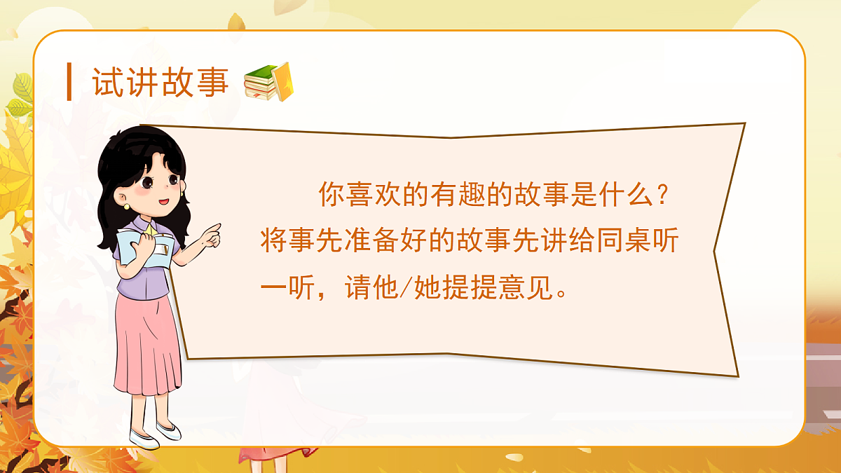 18428746第6页