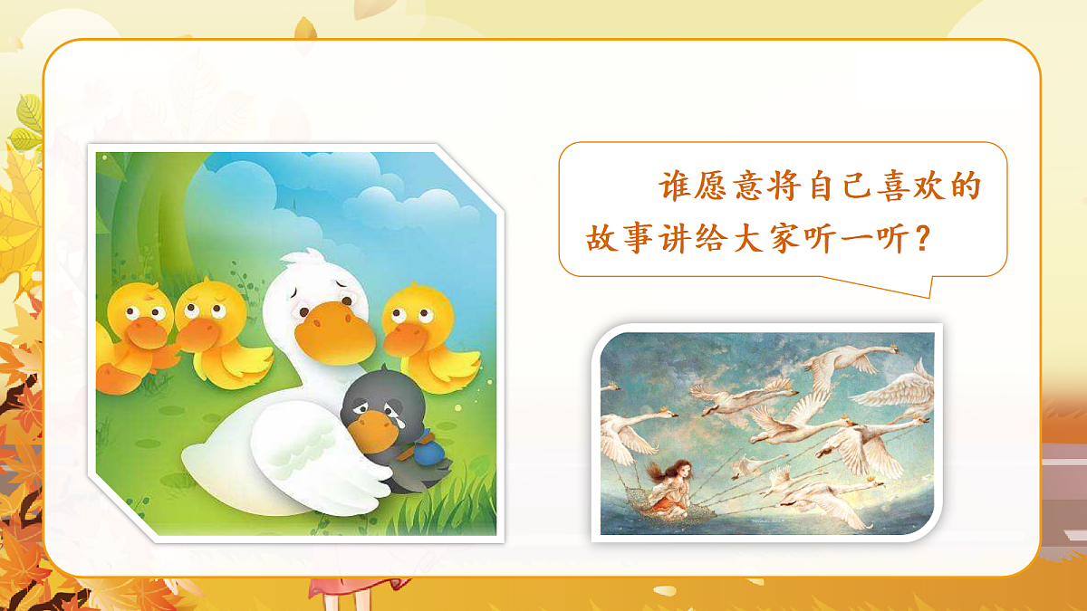 18428746第7页