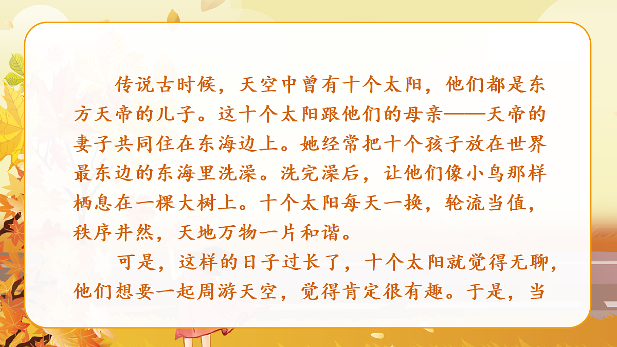 18428746第8页