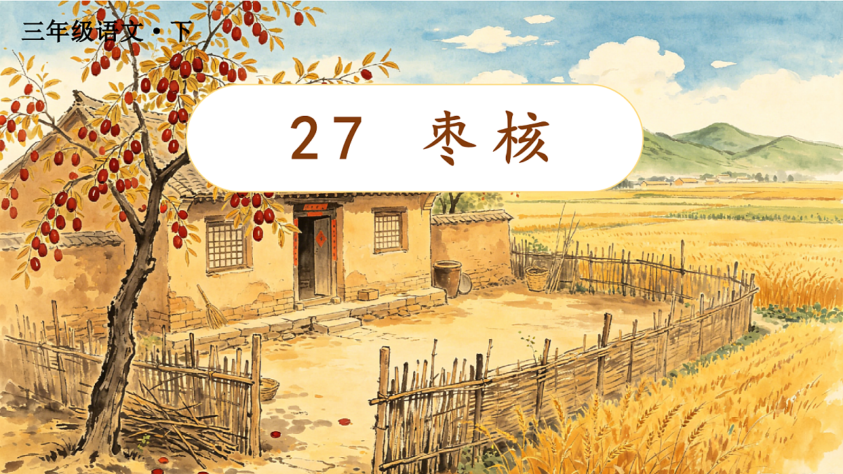 18428794第1页