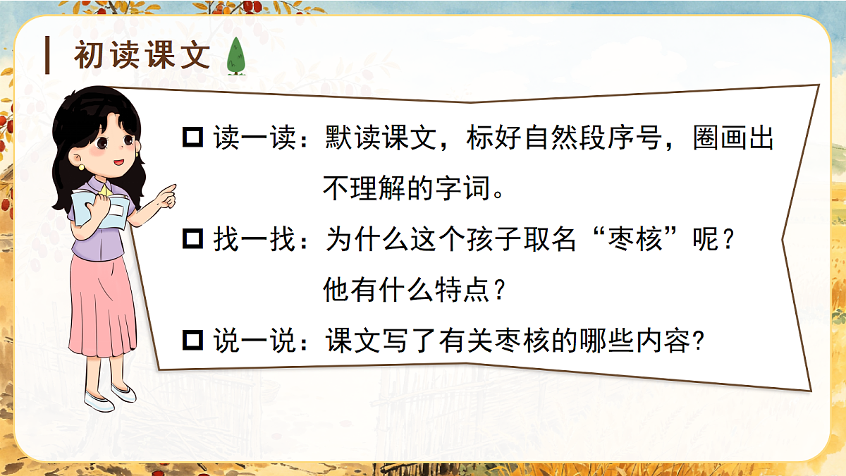 18428794第2页