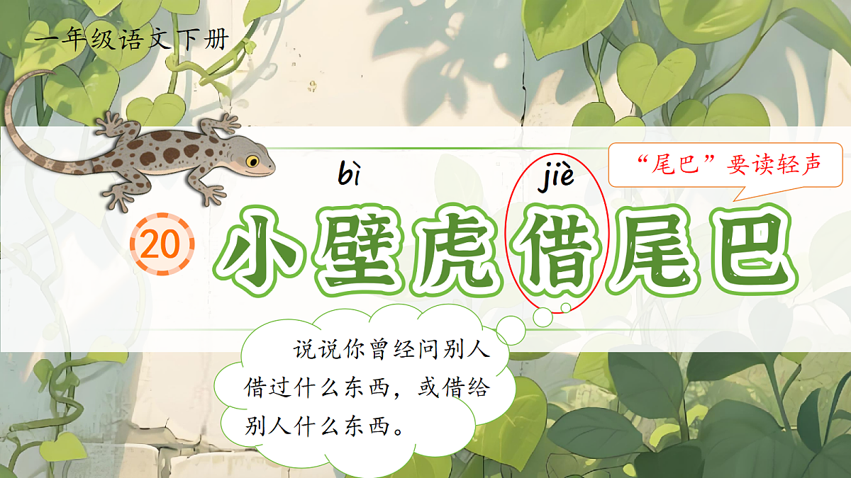 18429393第1页