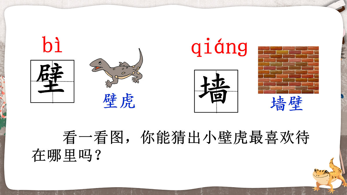 18429393第3页