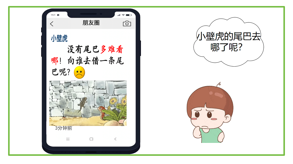 18429393第4页