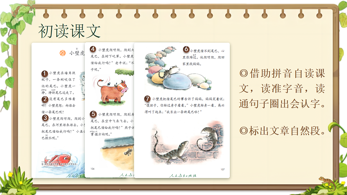 18429393第5页