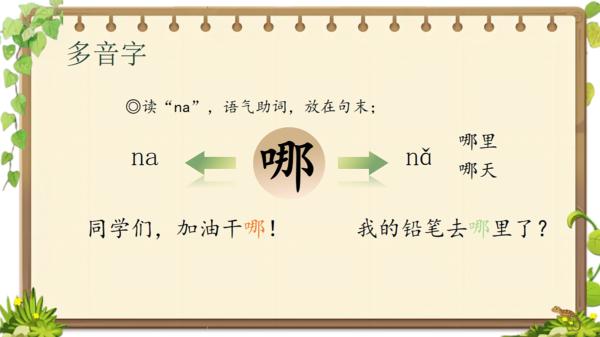 18429393第7页