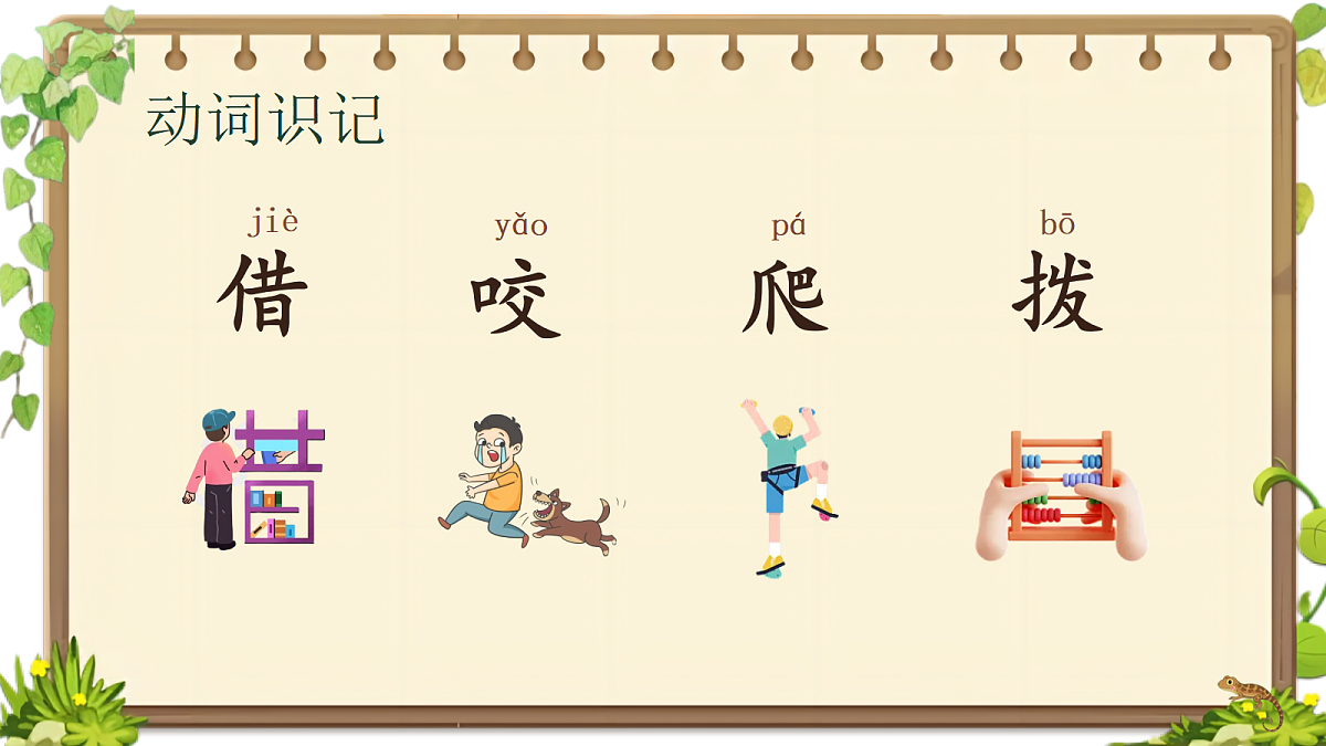 18429393第8页