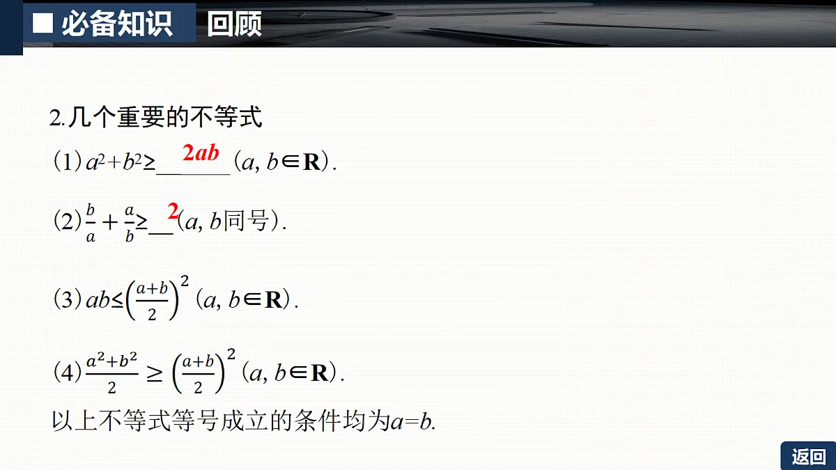 18429549第6页