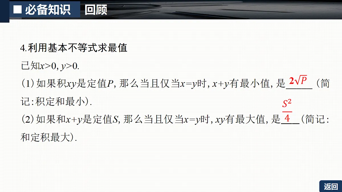 18429549第8页