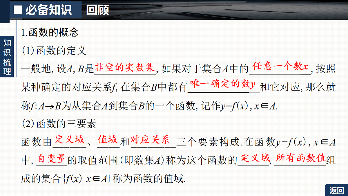 18429551第5页