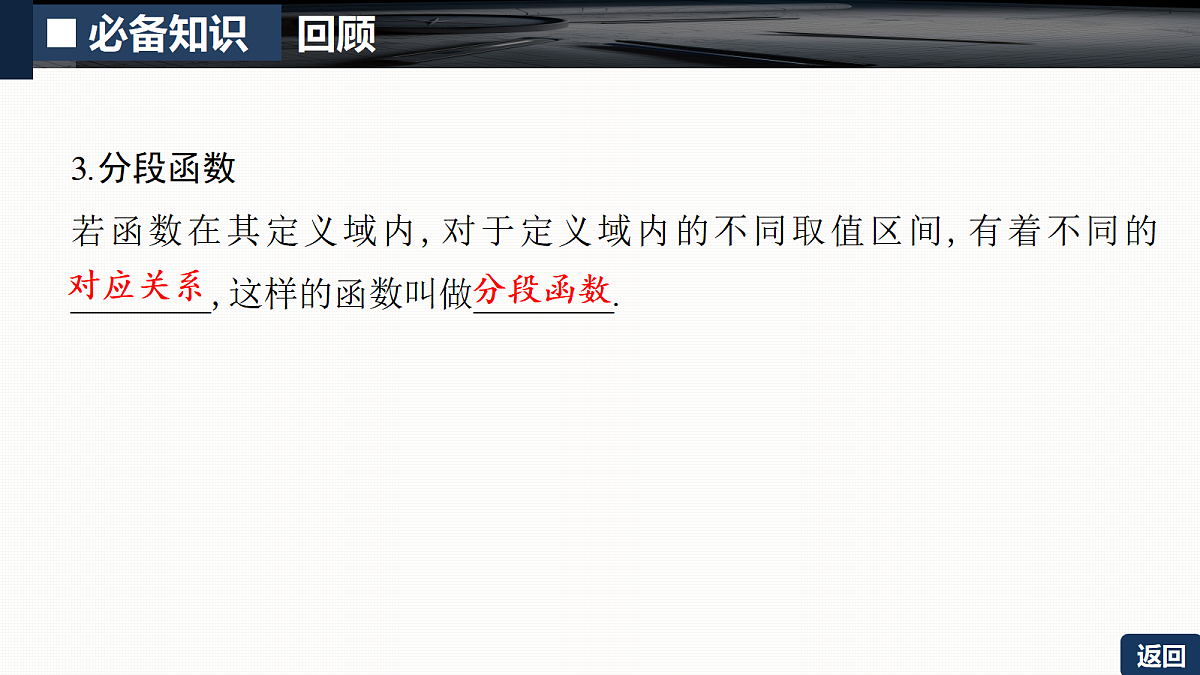 18429551第7页