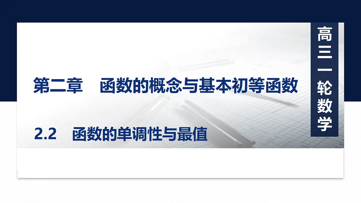 18429552第1页