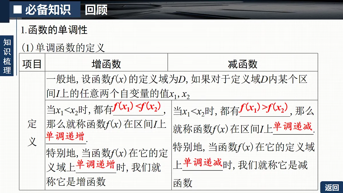 18429552第5页