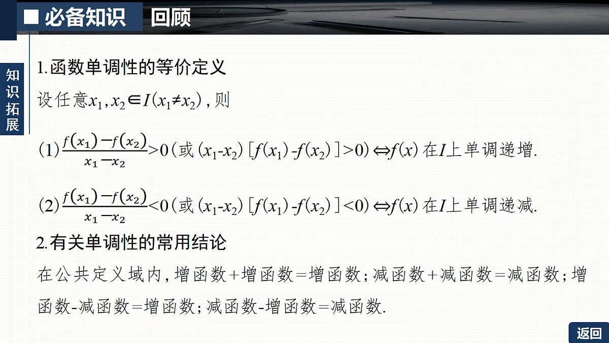 18429552第8页