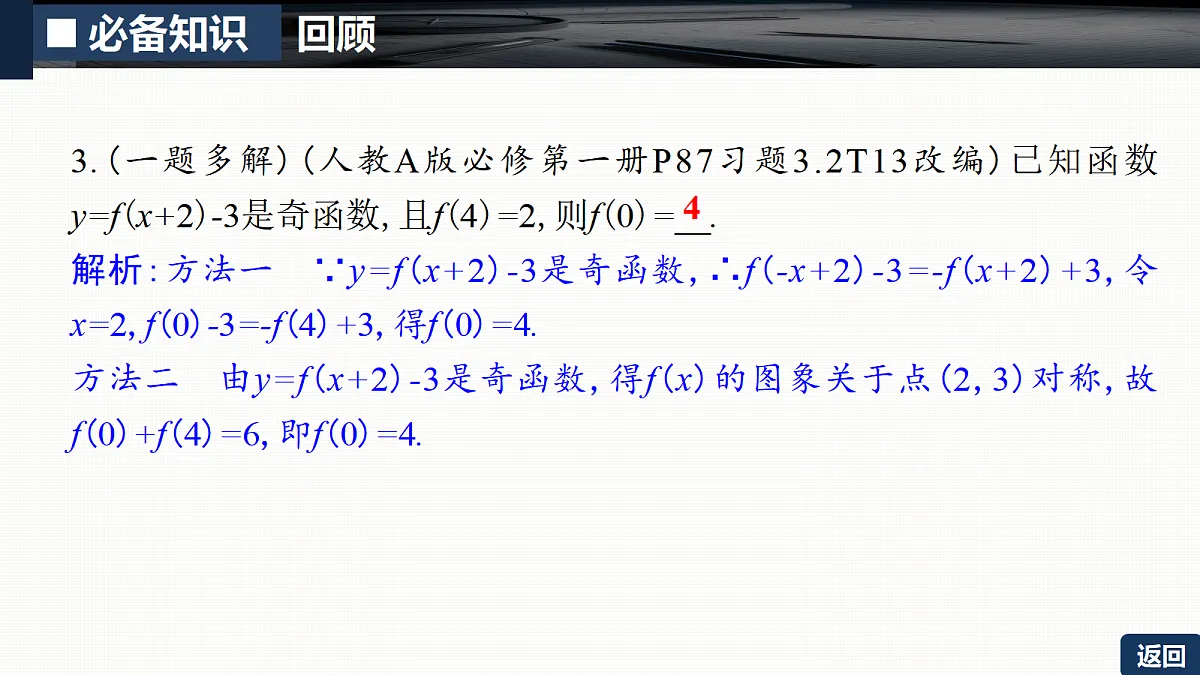 18429554第8页