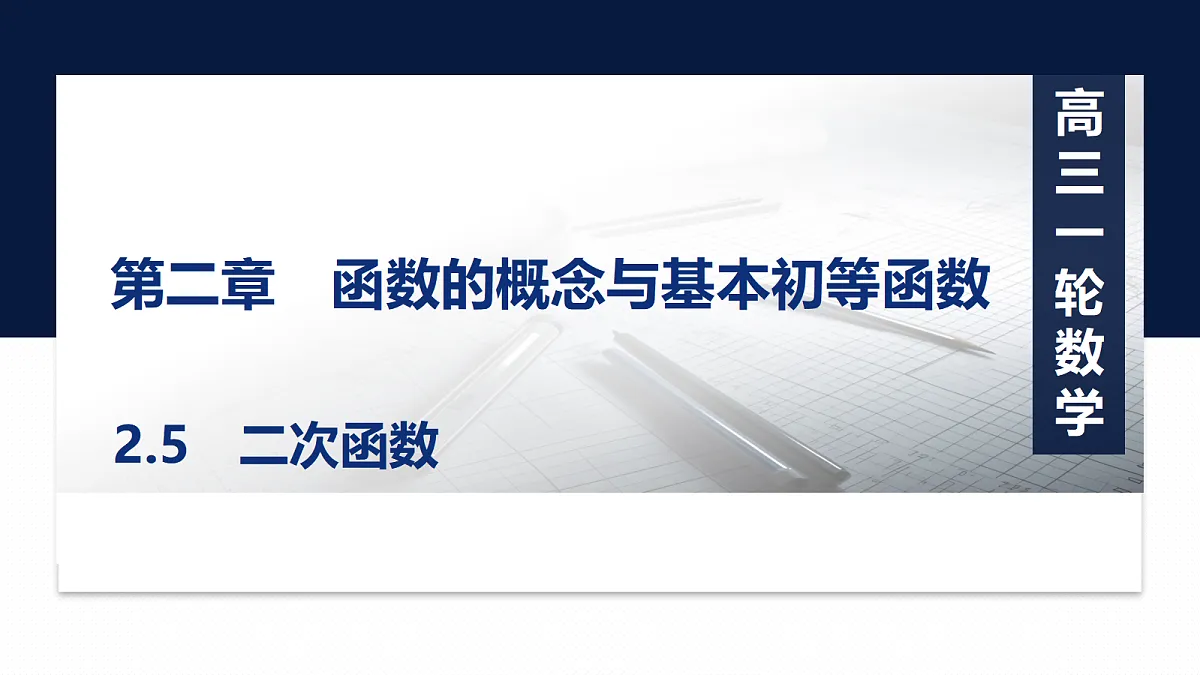 18429555第1页