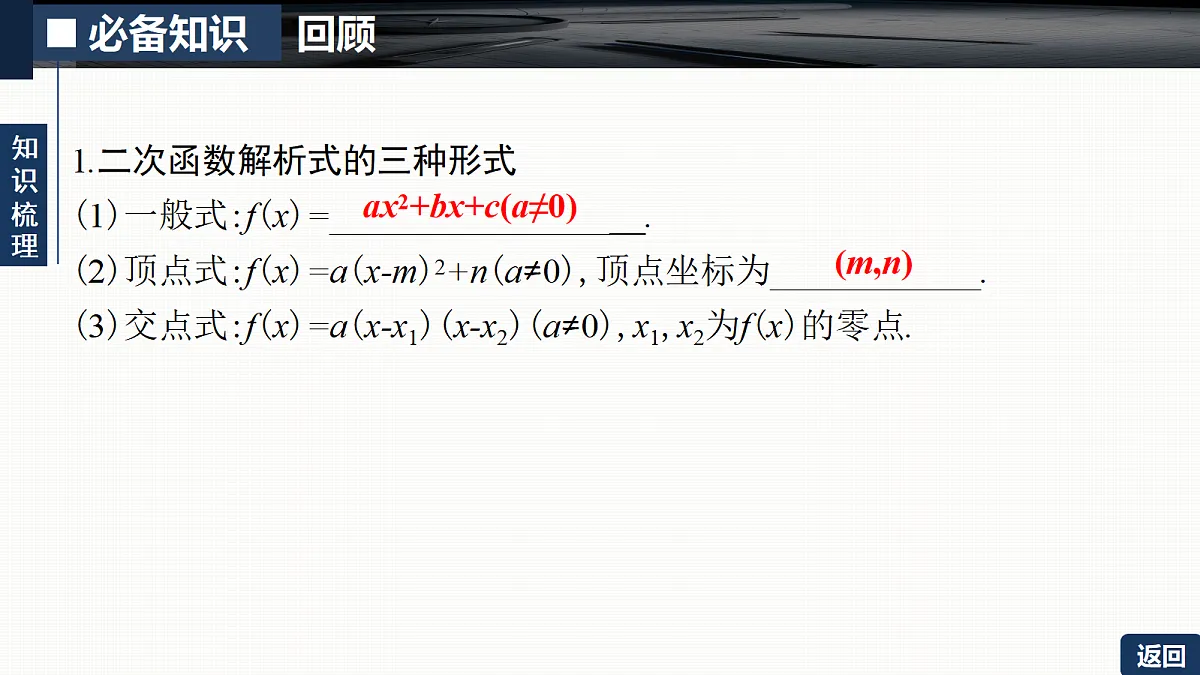 18429555第5页