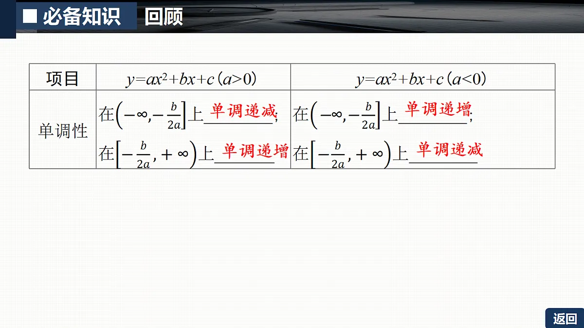 18429555第8页