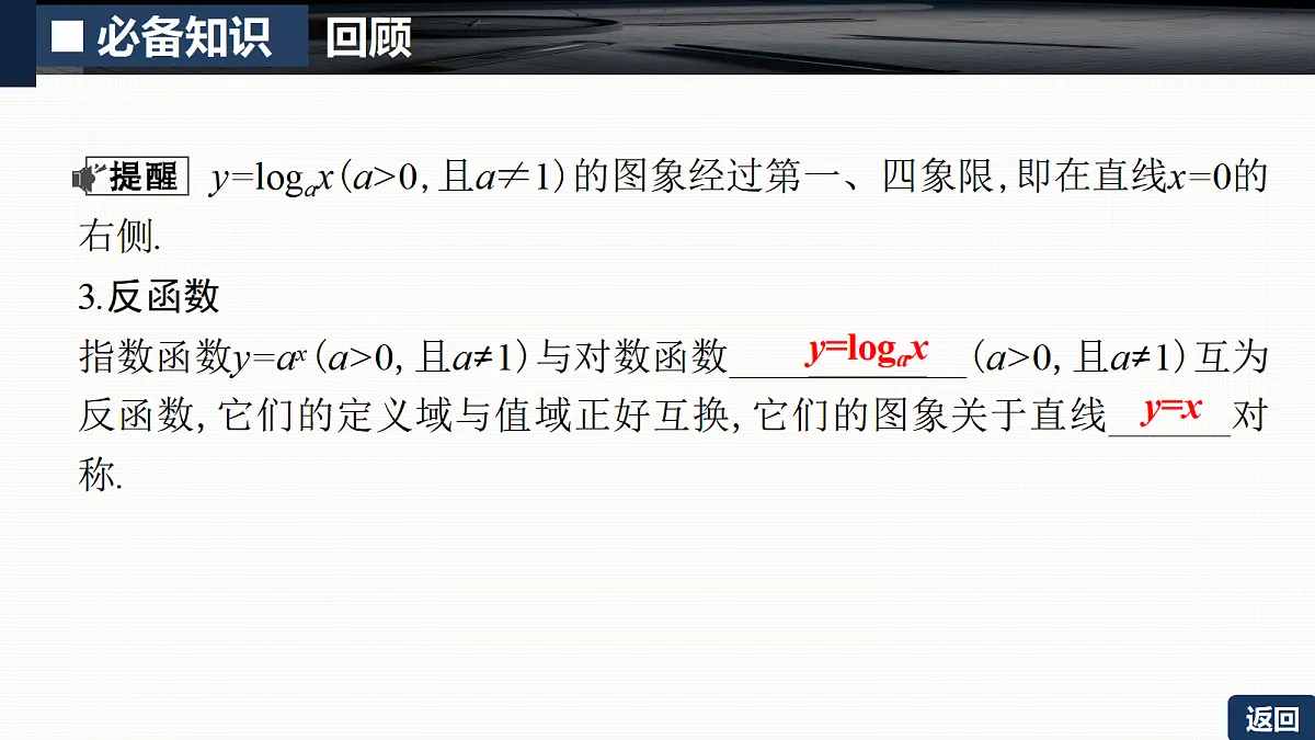 18429558第7页