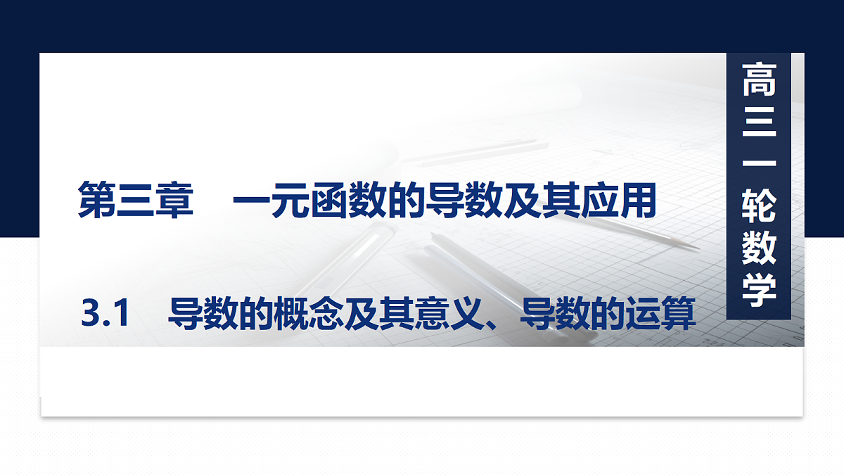 18429562第1页